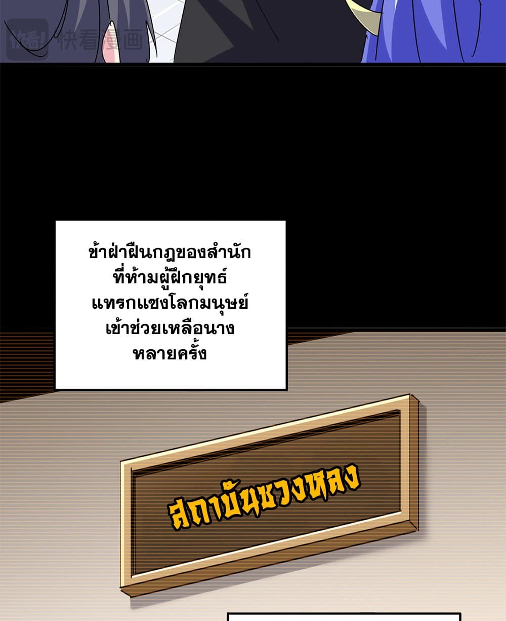 หน้า 52