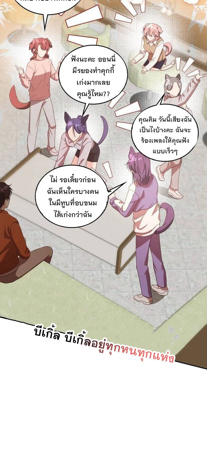 หน้า 53