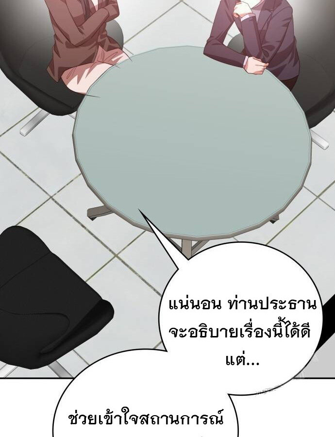 หน้า 71