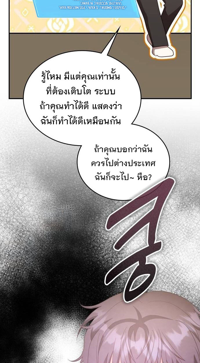 หน้า 72