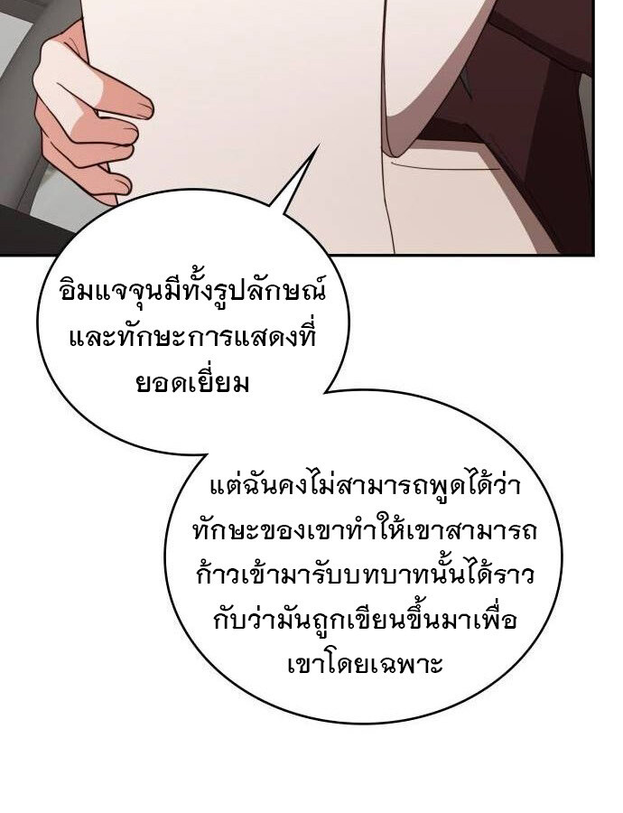 หน้า 76