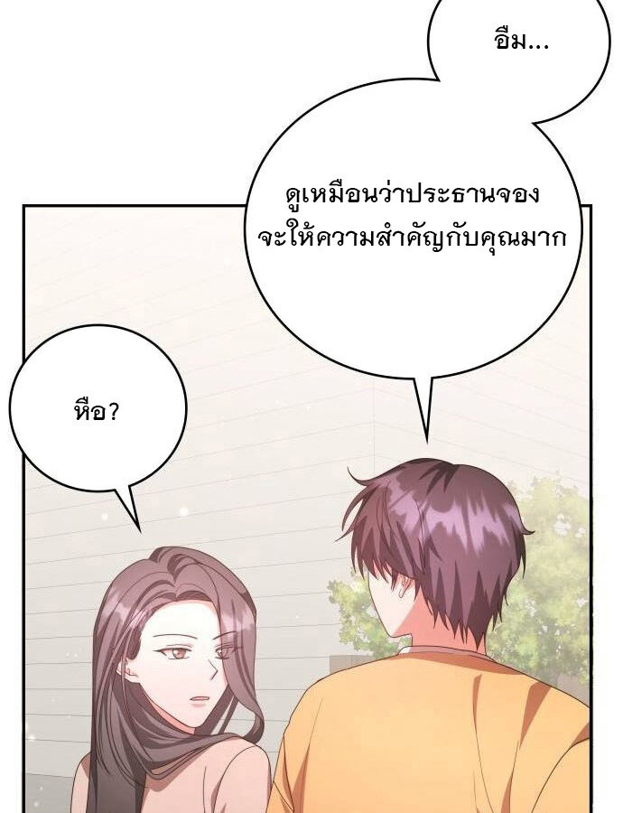หน้า 77