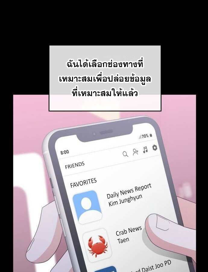 หน้า 78