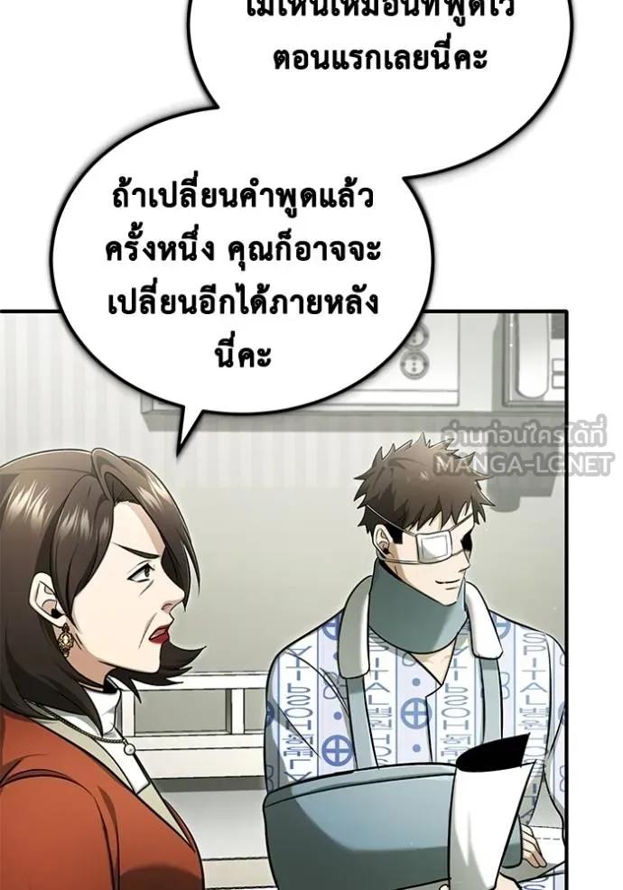 หน้า 81