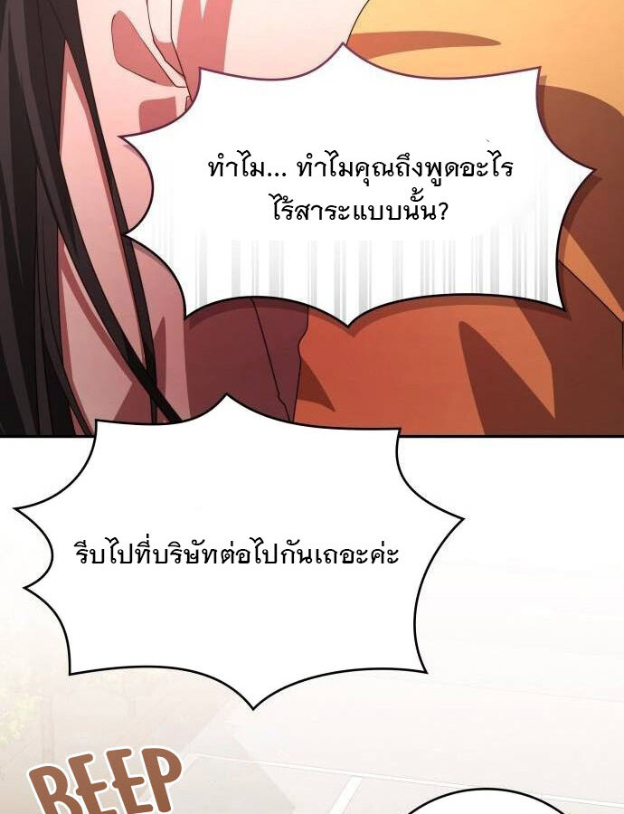 หน้า 81
