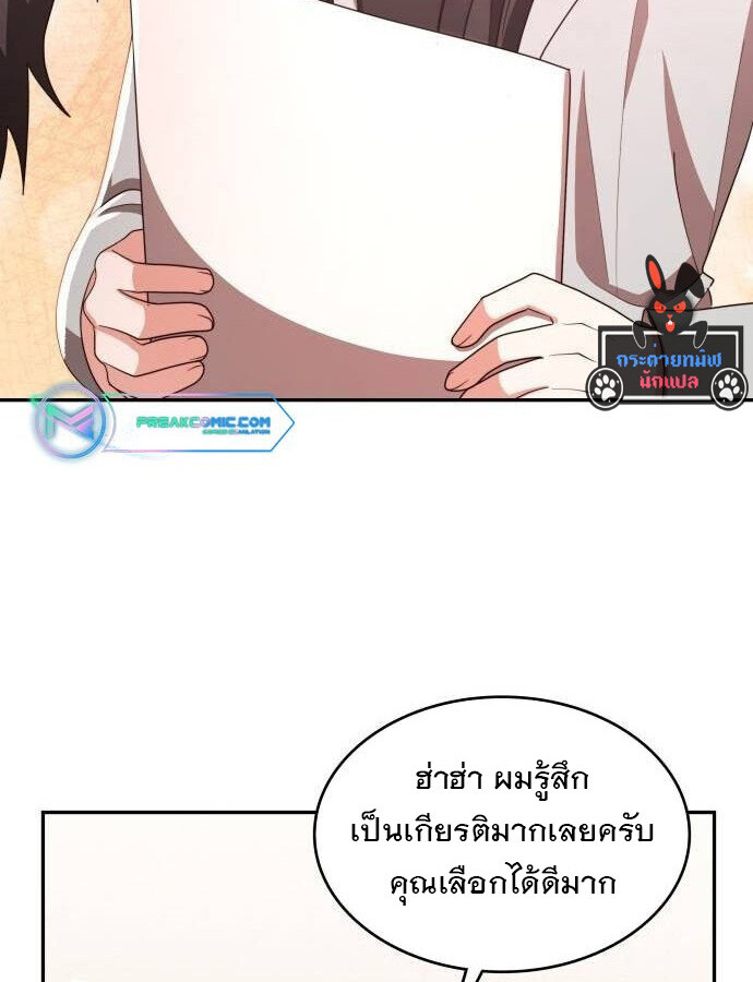 หน้า 81