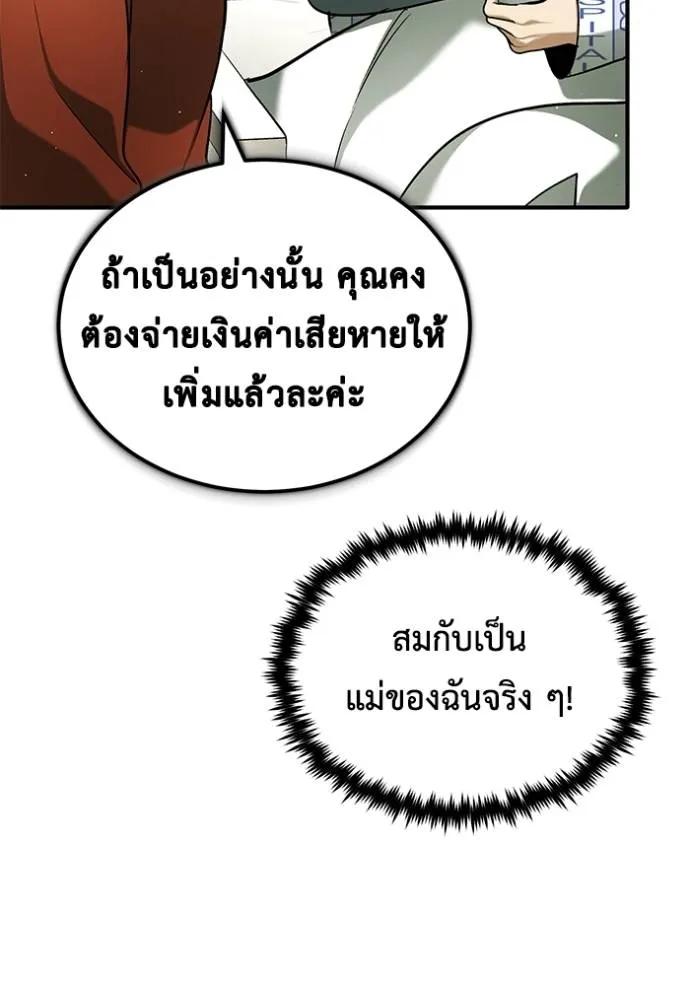 หน้า 82