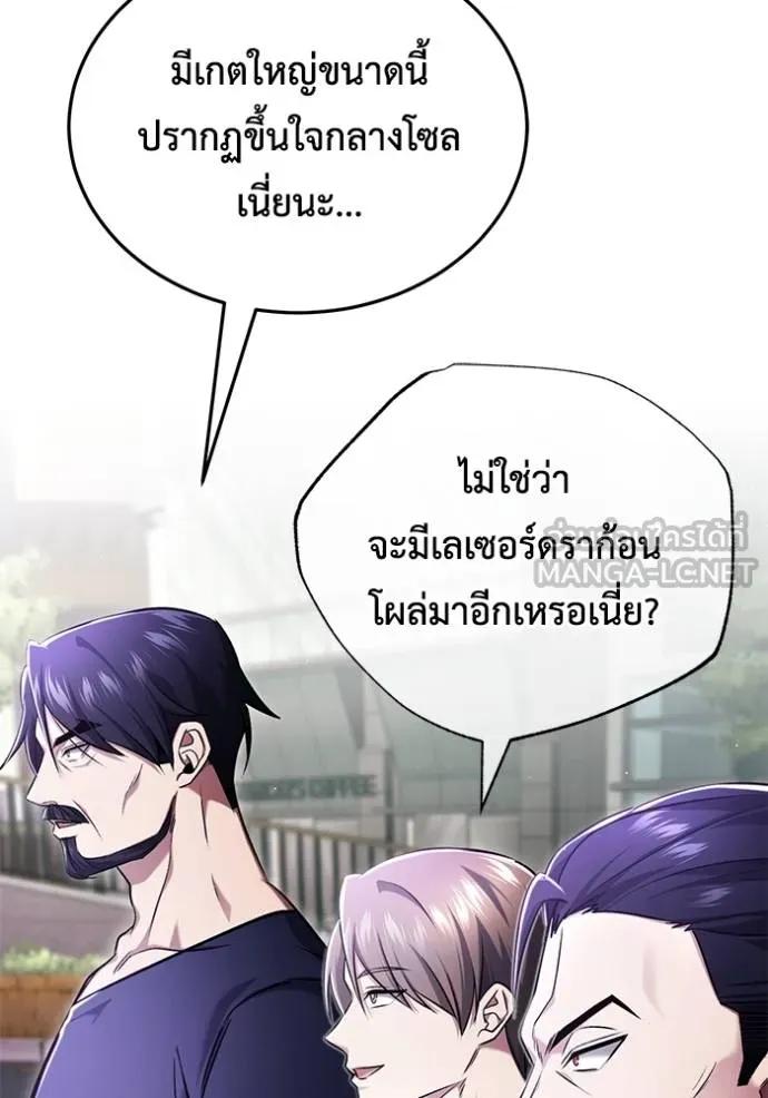 หน้า 84