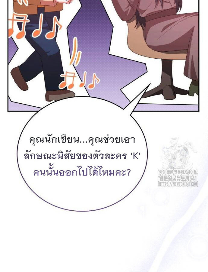 หน้า 84