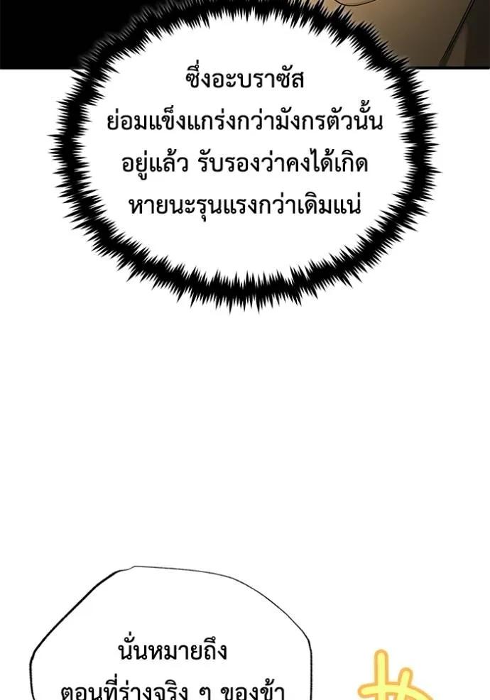 หน้า 85