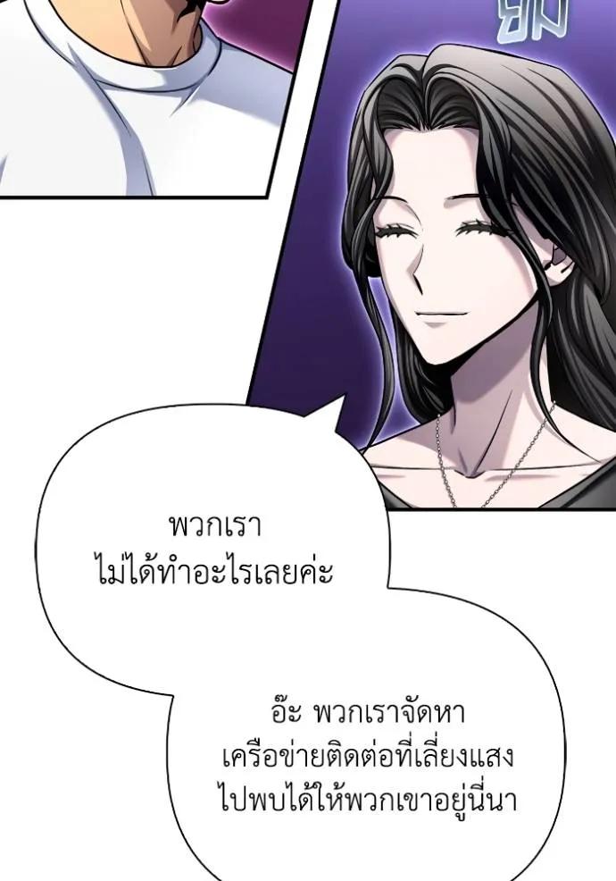 หน้า 86
