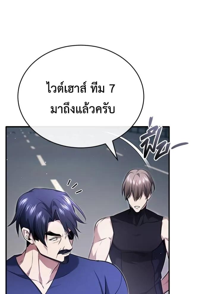 หน้า 86