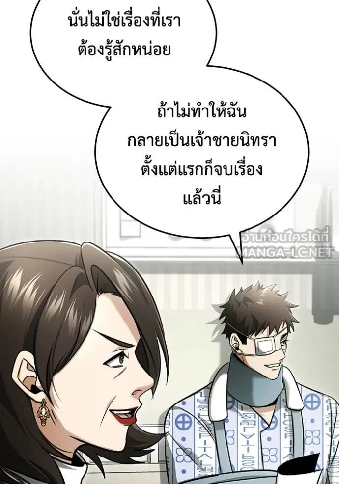 หน้า 87
