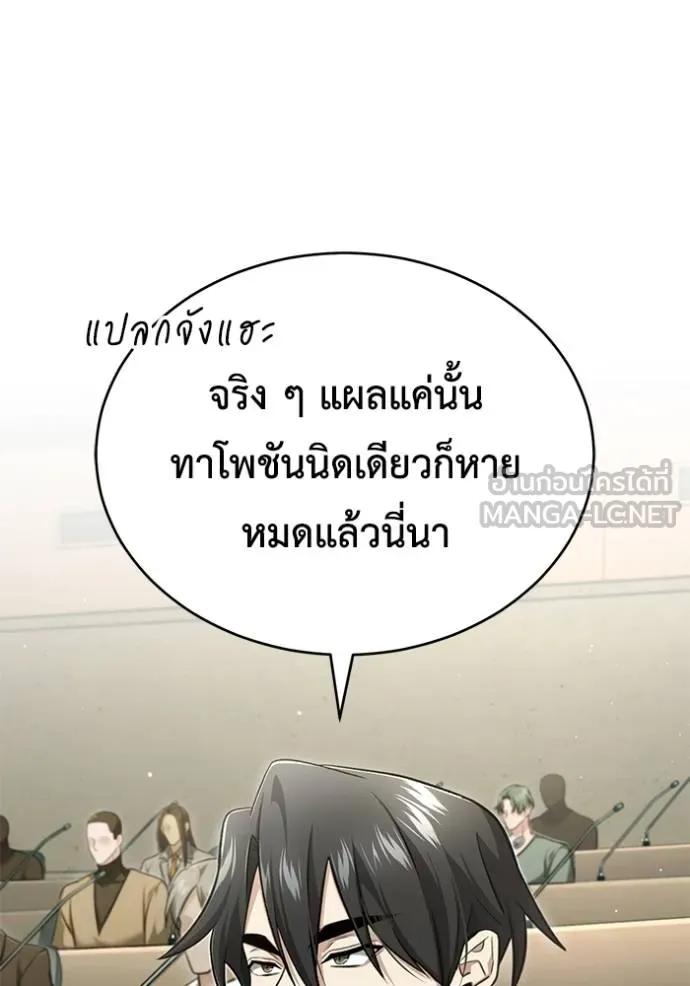 หน้า 87