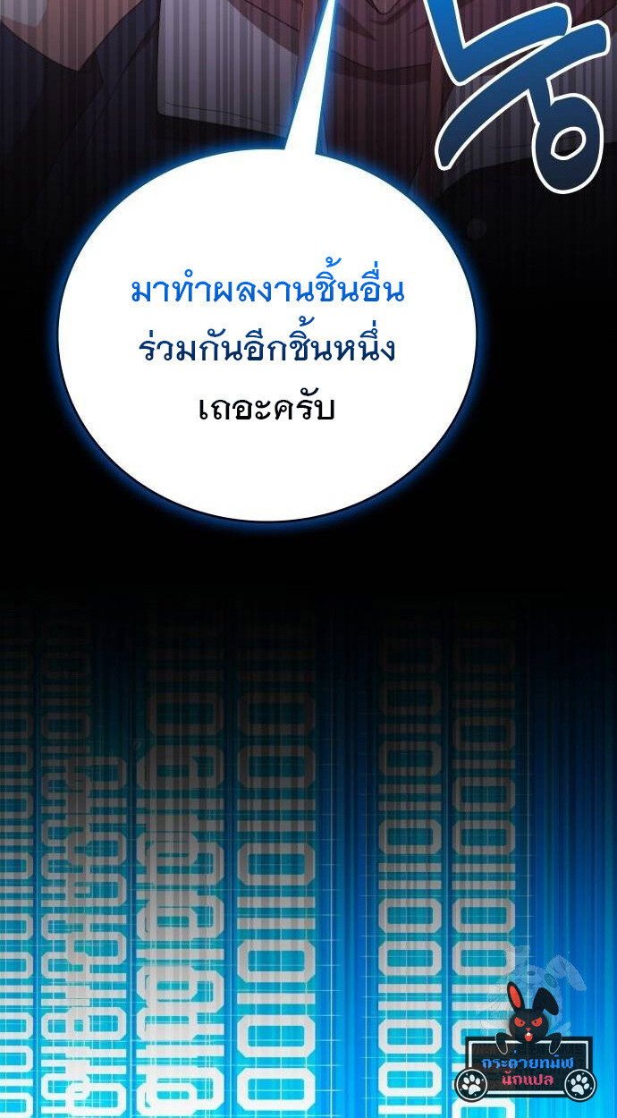 หน้า 88