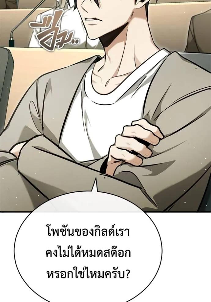 หน้า 88