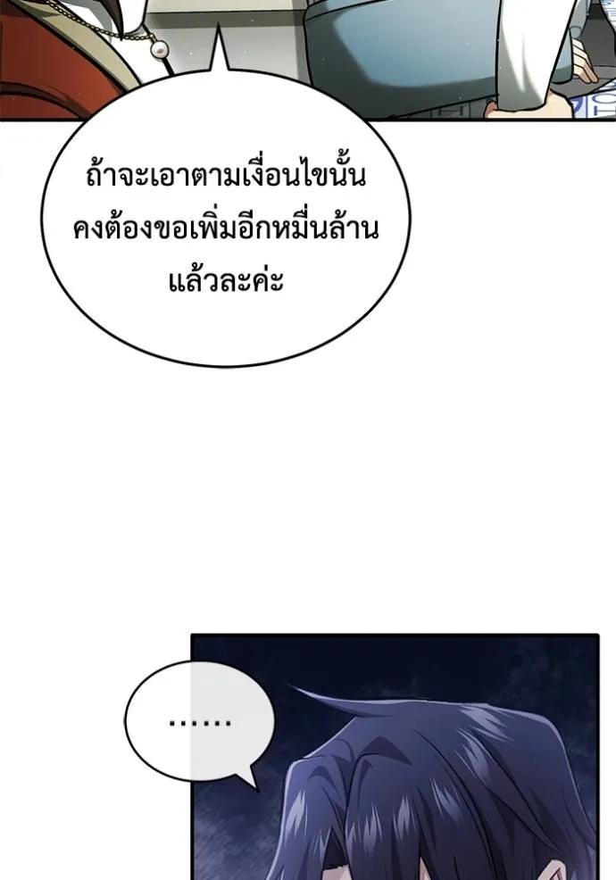 หน้า 88