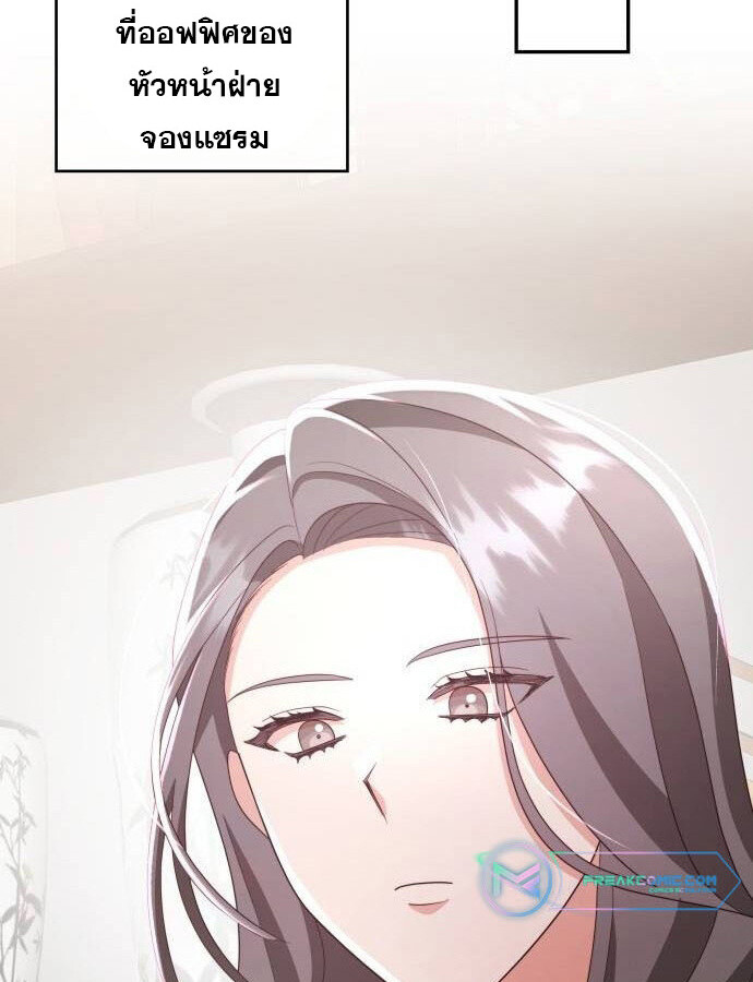 หน้า 89