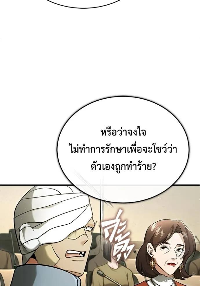 หน้า 89