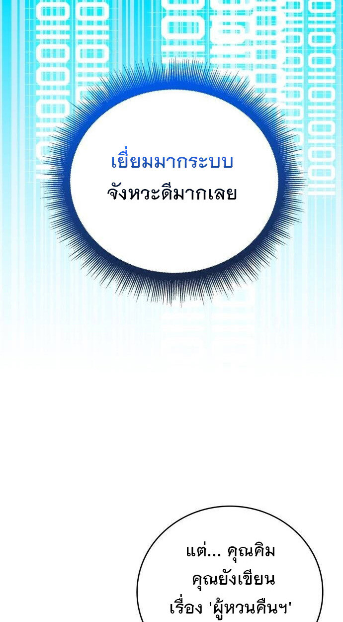 หน้า 90