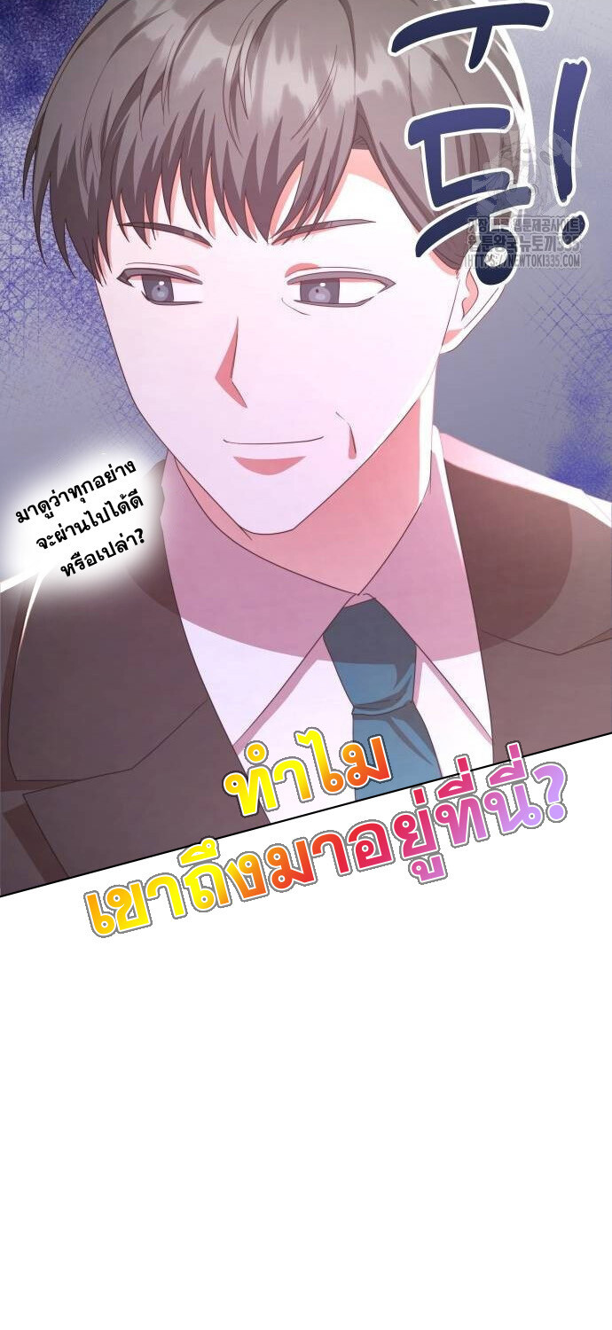 หน้า 90