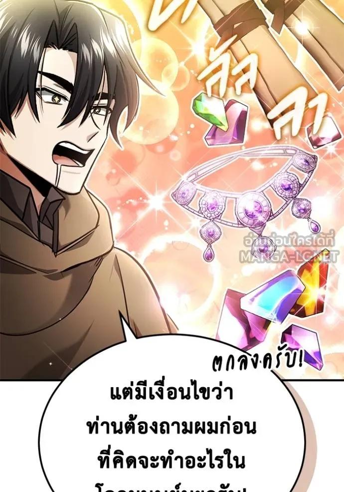 หน้า 90