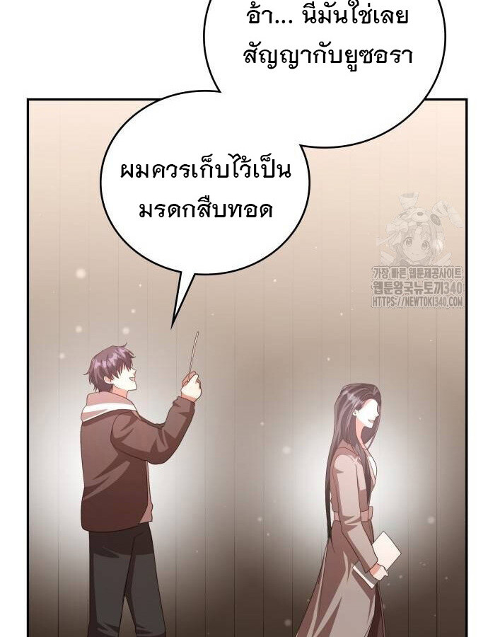 หน้า 92
