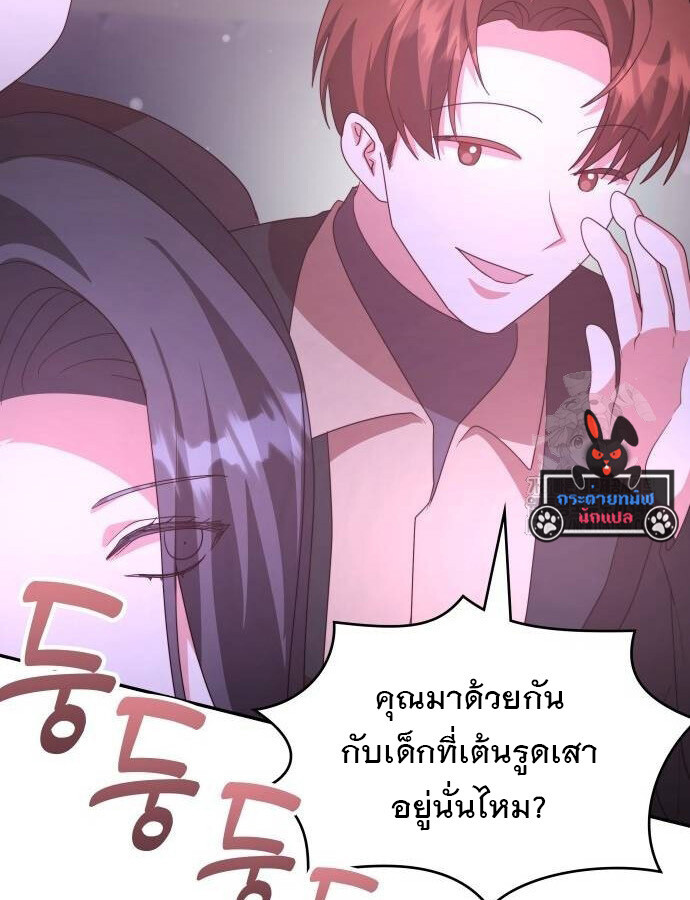 หน้า 93