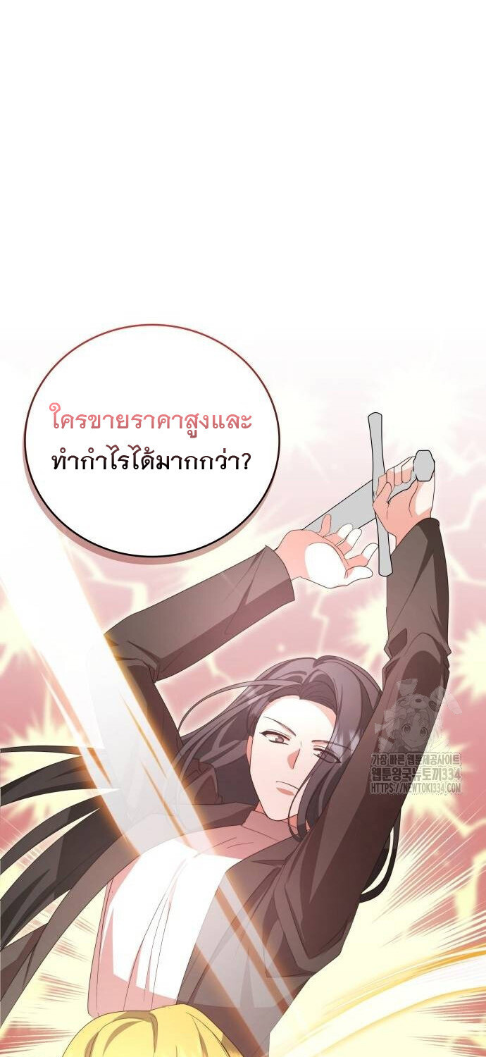 หน้า 93