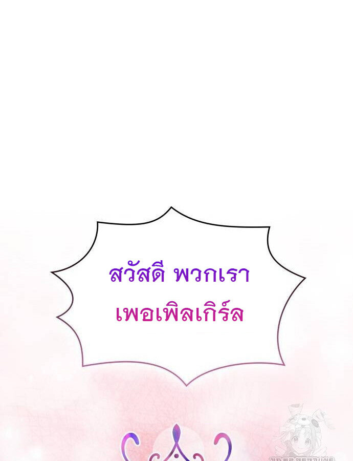 หน้า 93