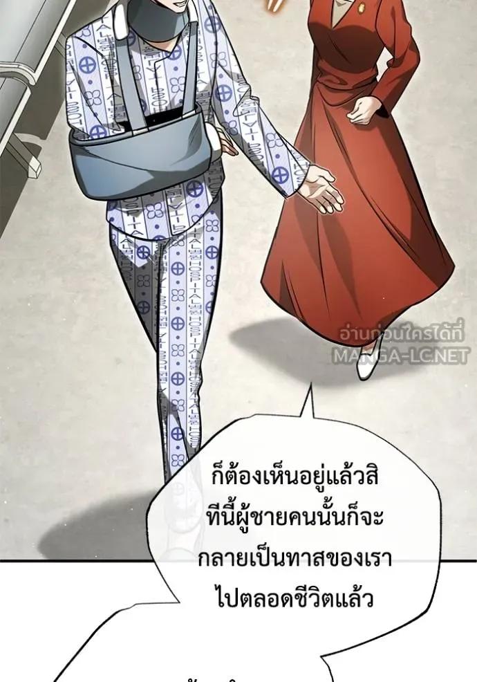 หน้า 93