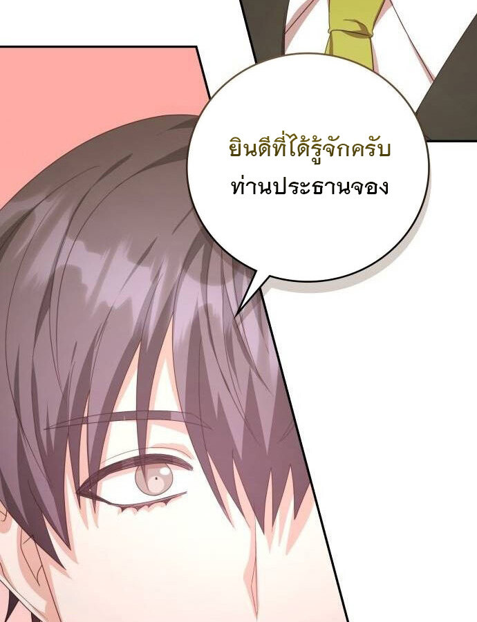 หน้า 93