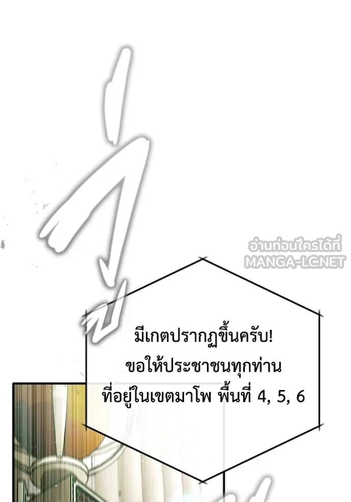 หน้า 93