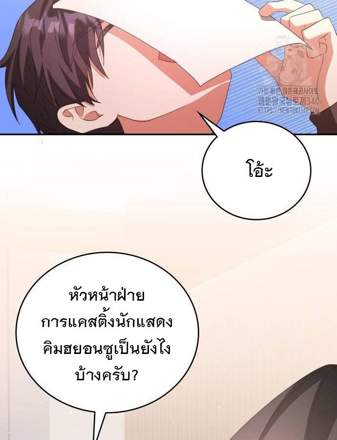 หน้า 94
