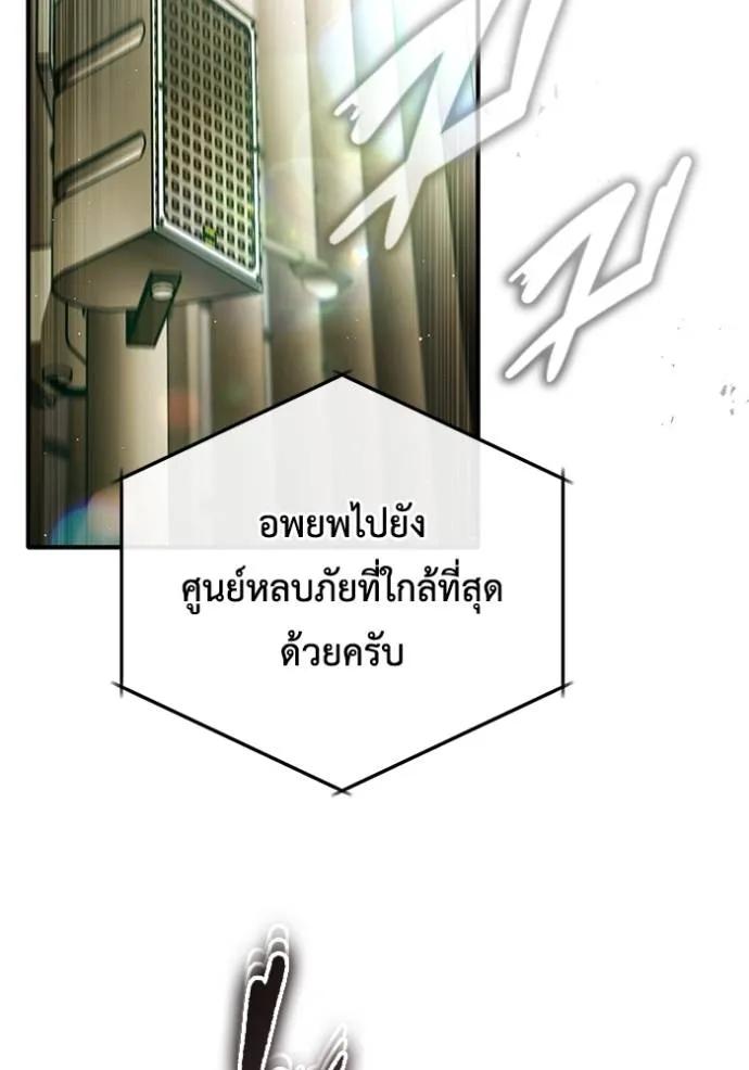 หน้า 94