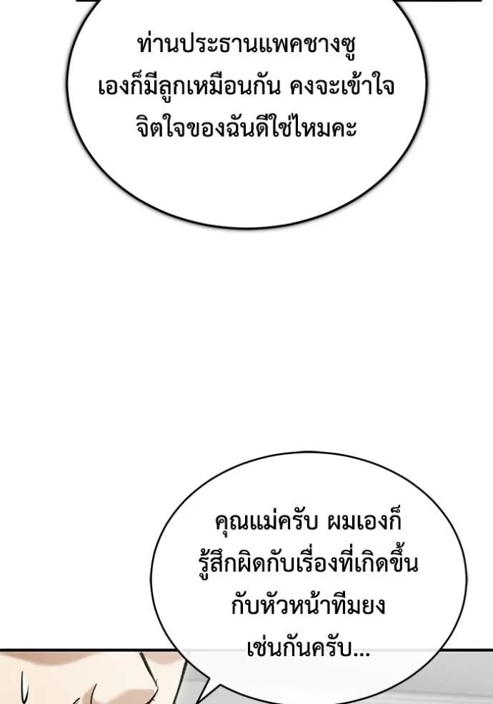หน้า 94