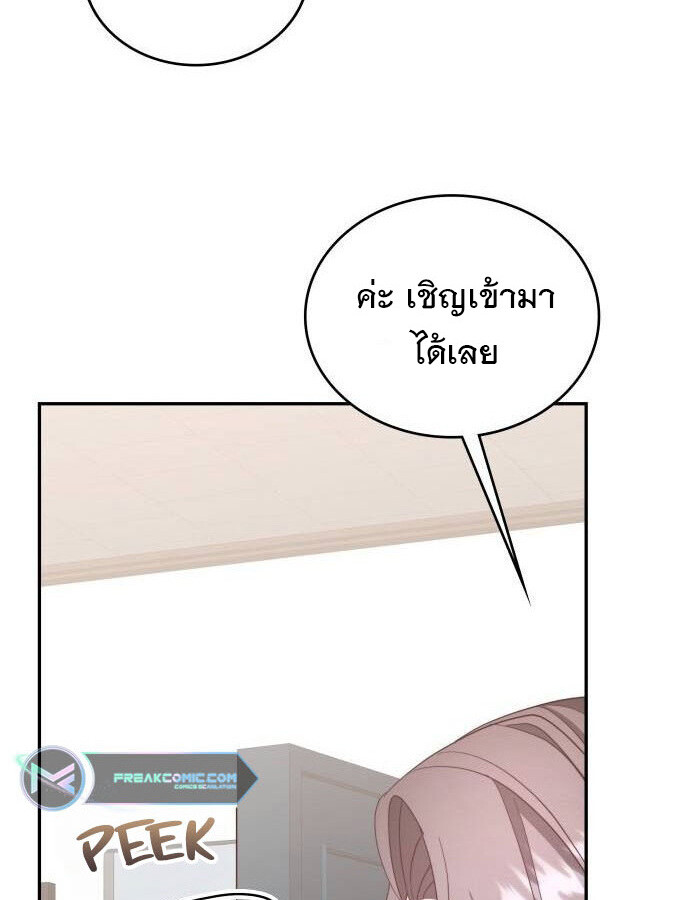 หน้า 95