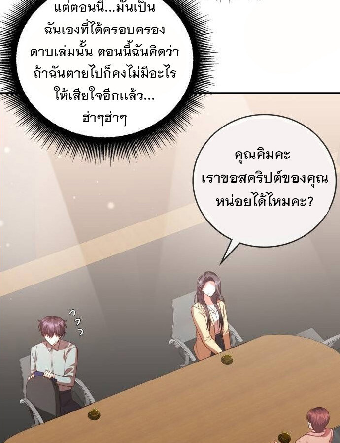 หน้า 95