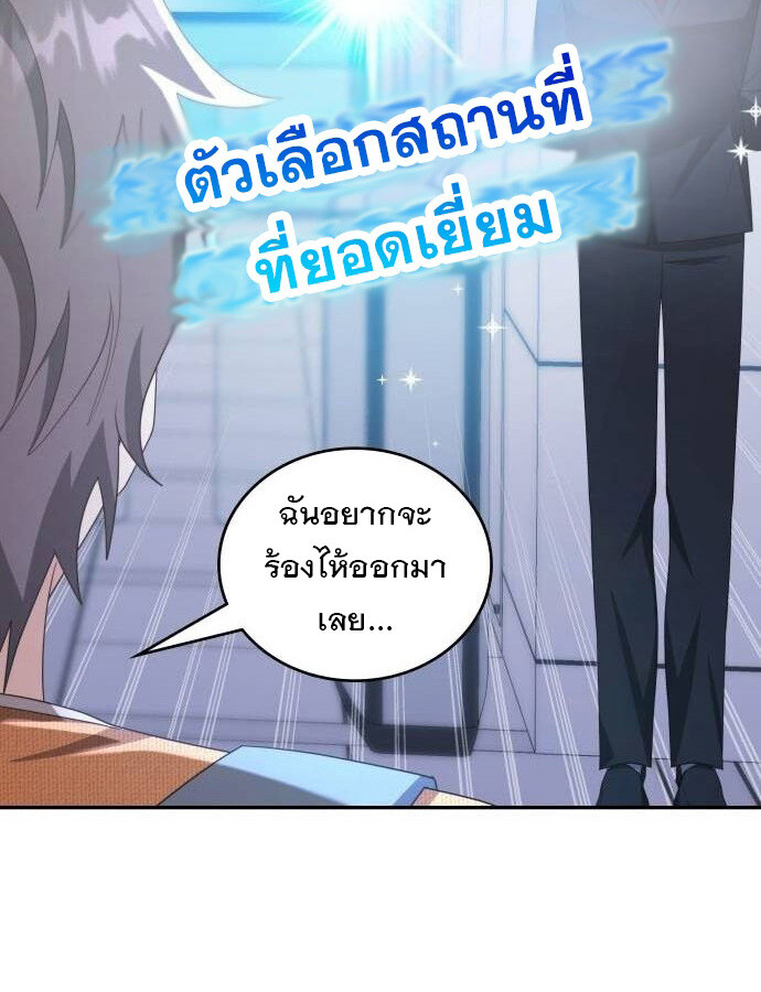 หน้า 95