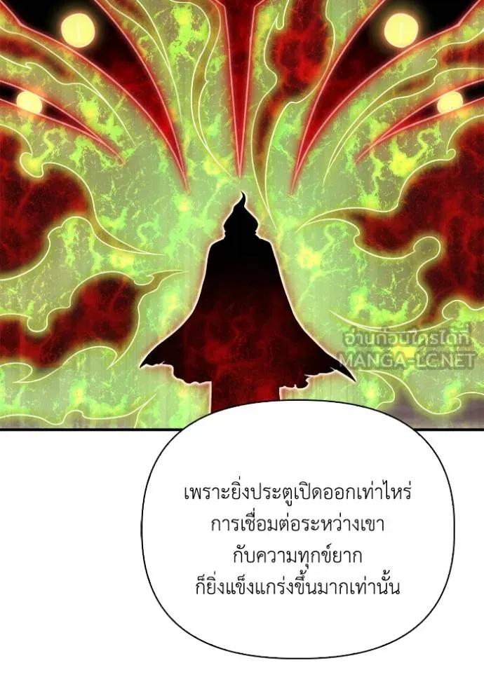 หน้า 96