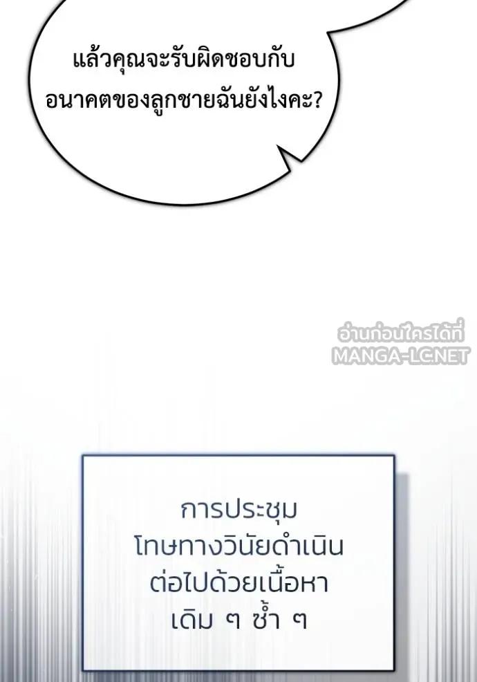 หน้า 96