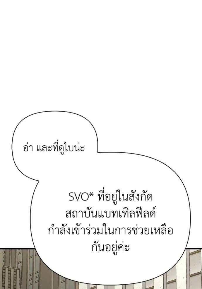หน้า 97