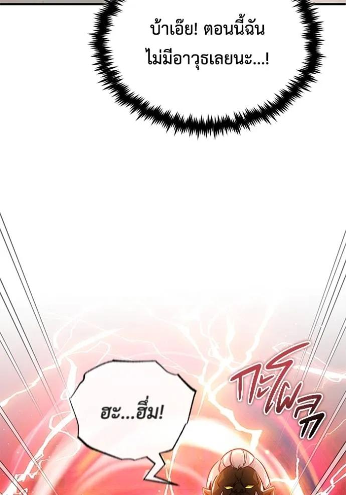 หน้า 97
