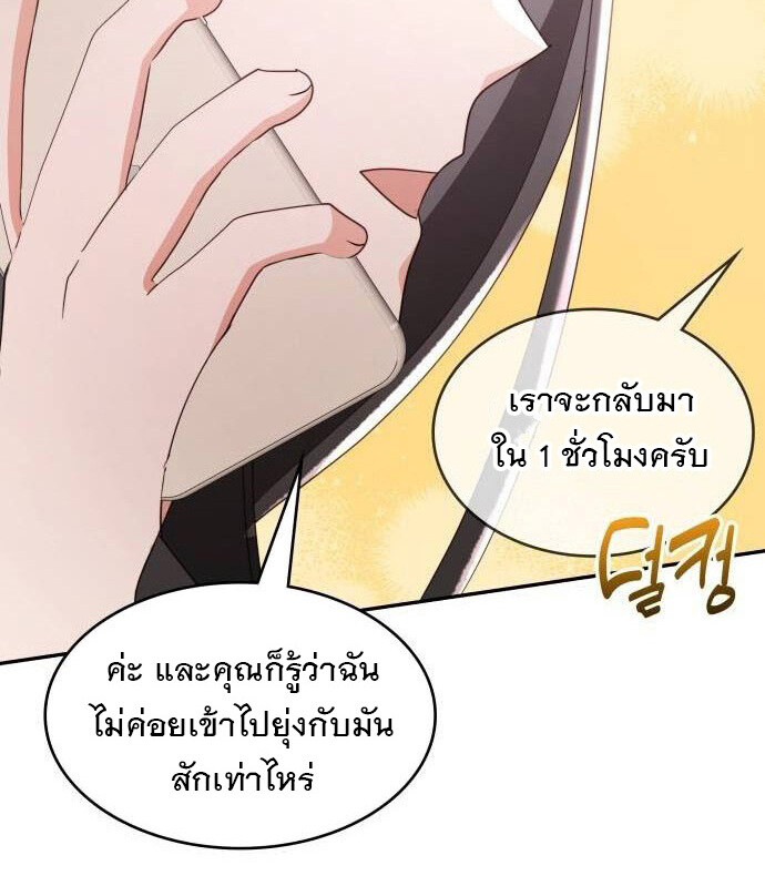 หน้า 97