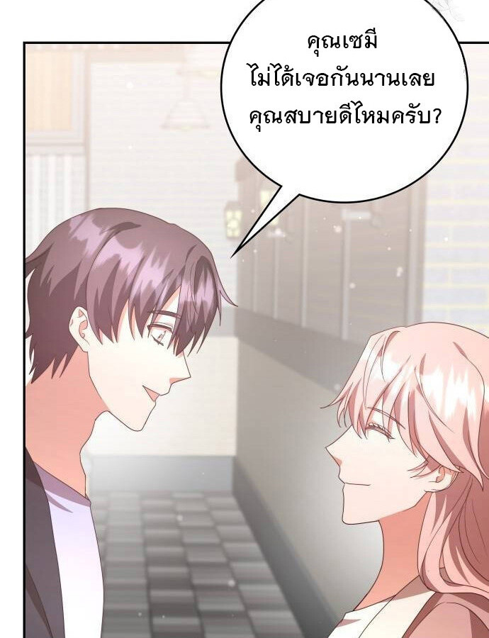 หน้า 97