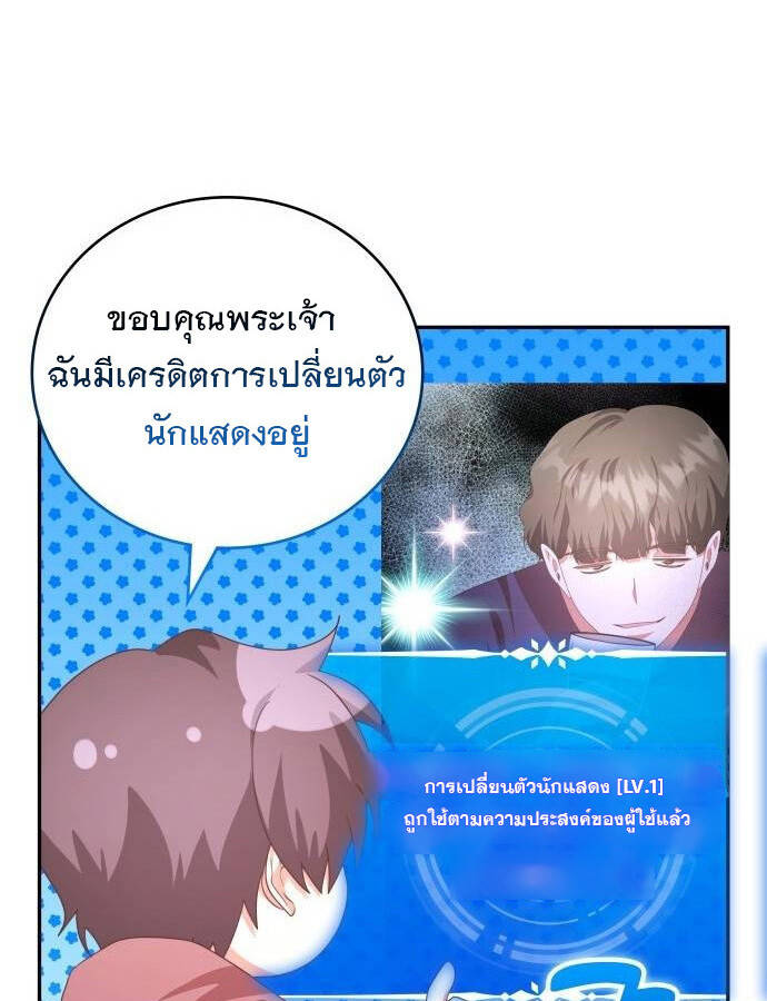 หน้า 97