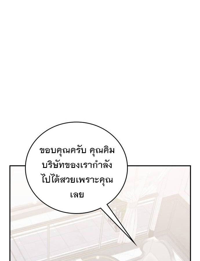 หน้า 97