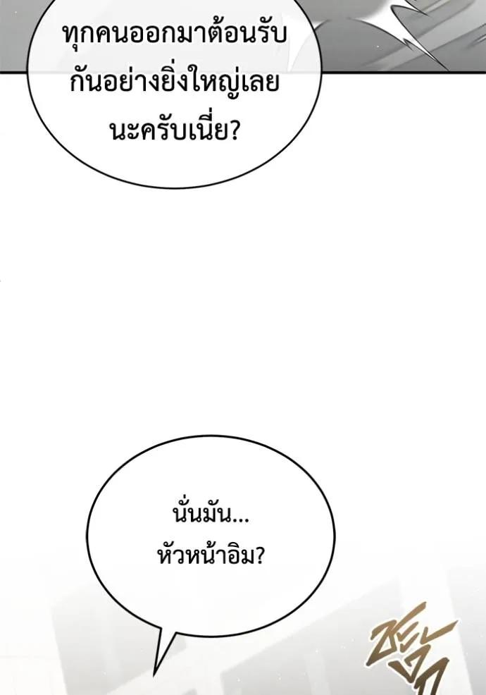 หน้า 97