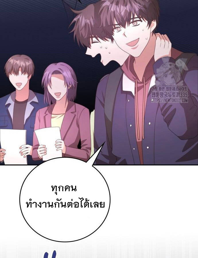 หน้า 98