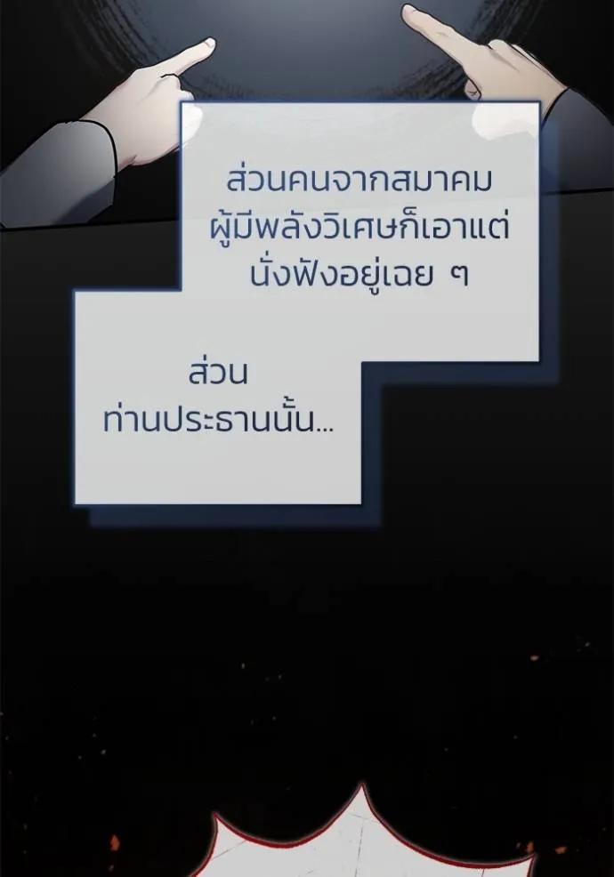 หน้า 98
